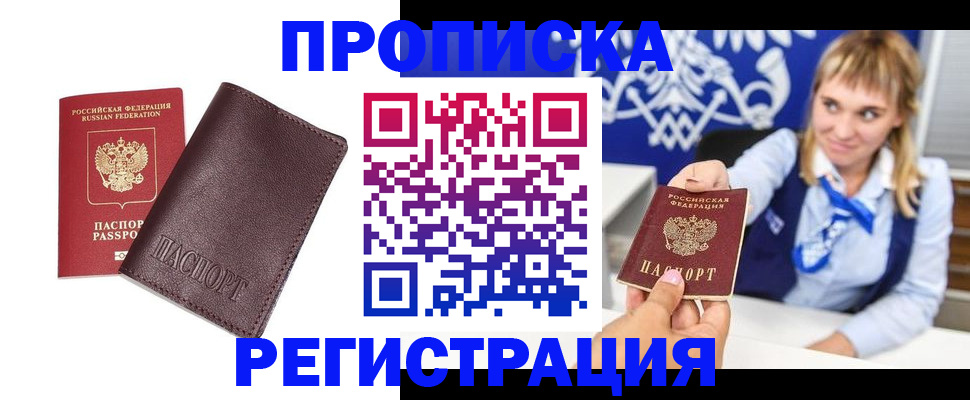 регистрация для дет. сада в Сергаче